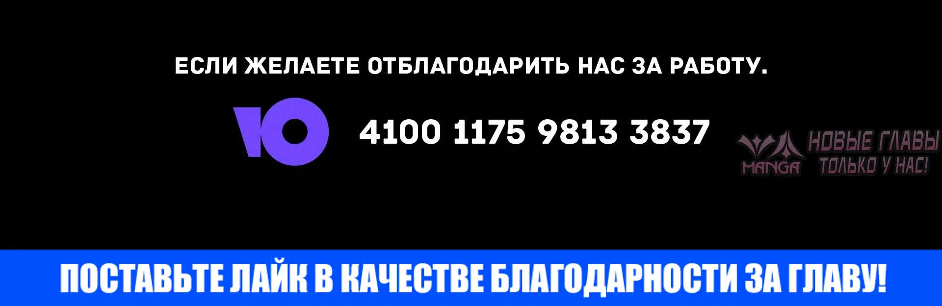 «Осколок времени», глава 124, страница 39.000000000