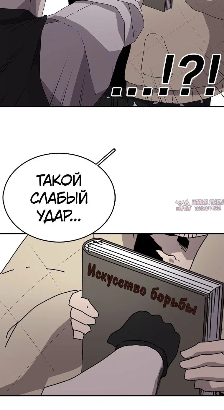 «Осколок времени», глава 2, страница 4.002000000