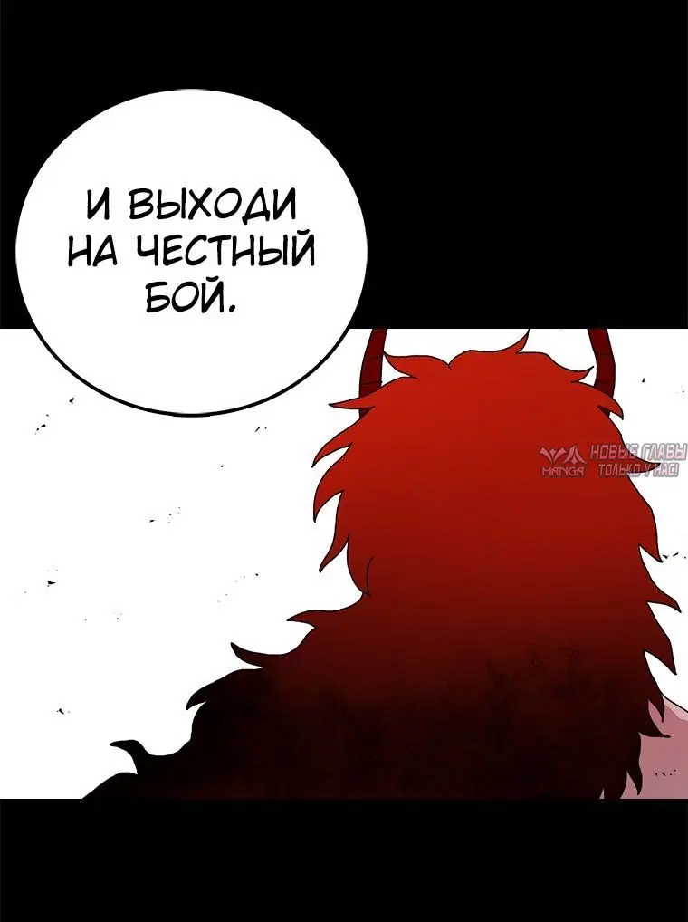 «Осколок времени», глава 15, страница 4.002000000