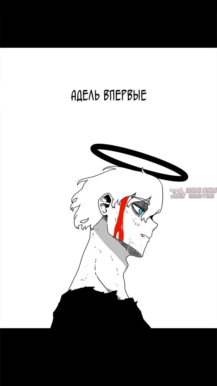 «Осколок времени», глава 19, страница 4.002000000