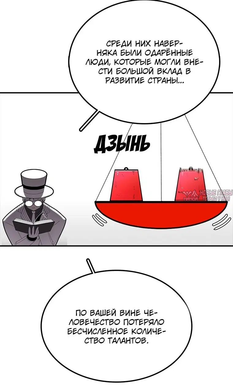 «Осколок времени», глава 30, страница 4.002000000