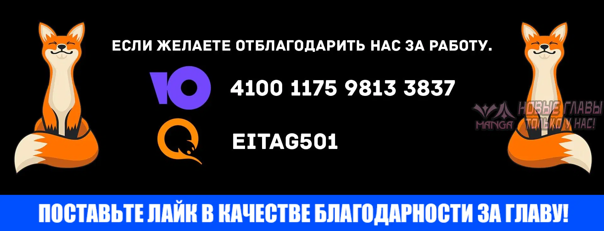 «Осколок времени», глава 127, страница 43.000000000