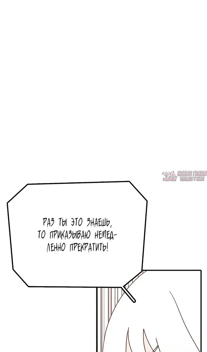 «Осколок времени», глава 142, страница 43.000000000