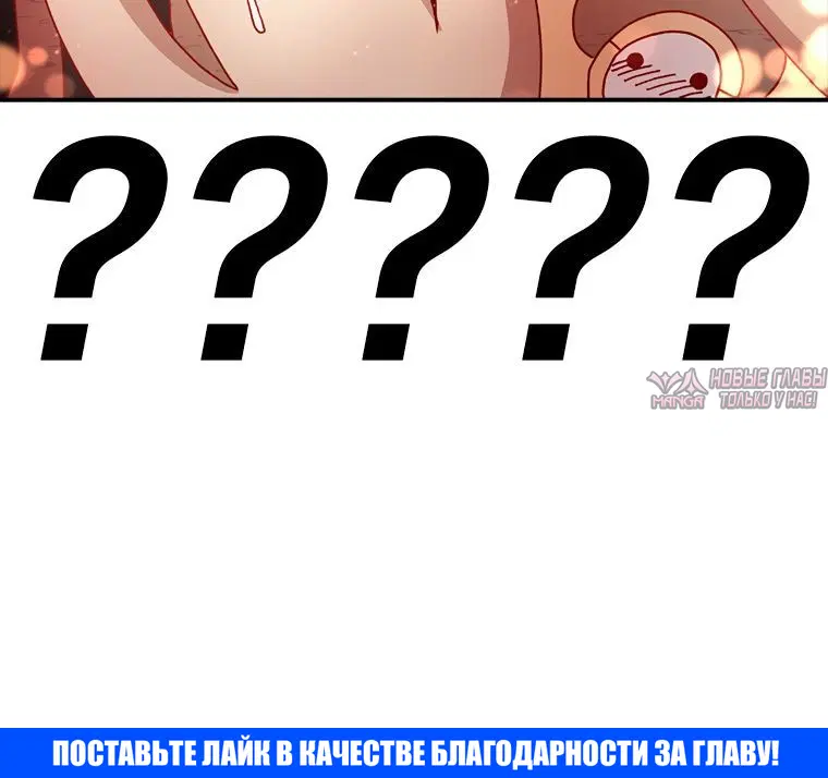 «Осколок времени», глава 12, страница 5.002000000