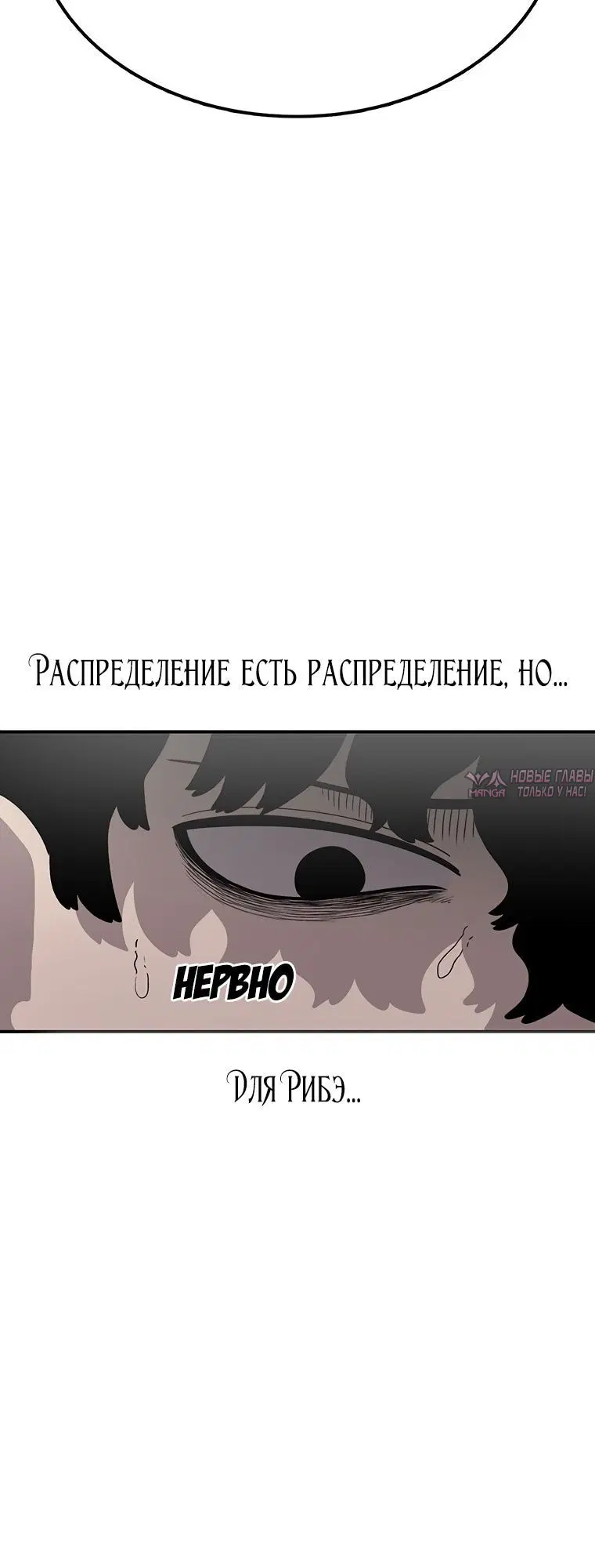 «Осколок времени», глава 96, страница 5.002000000
