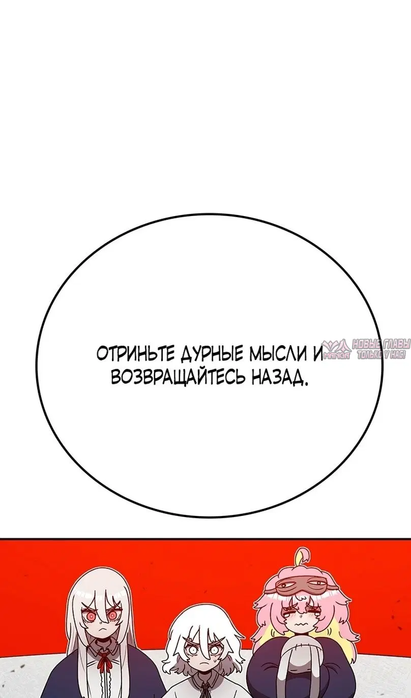 «Осколок времени», глава 142, страница 51.000000000