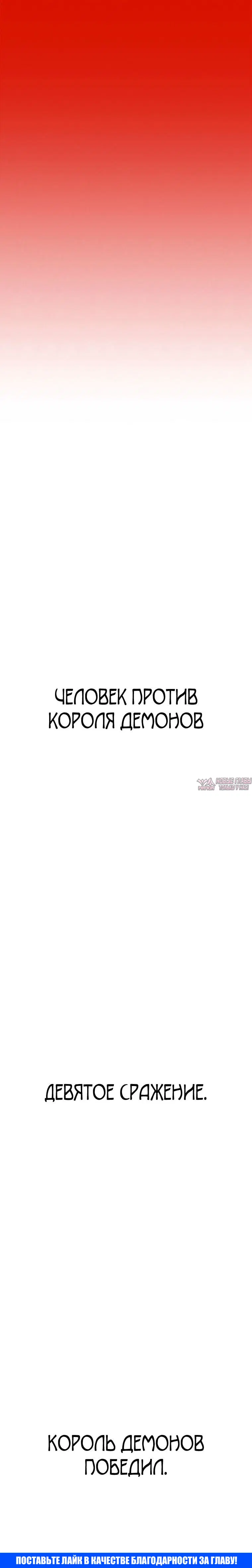 «Осколок времени», глава 18, страница 6.002000000