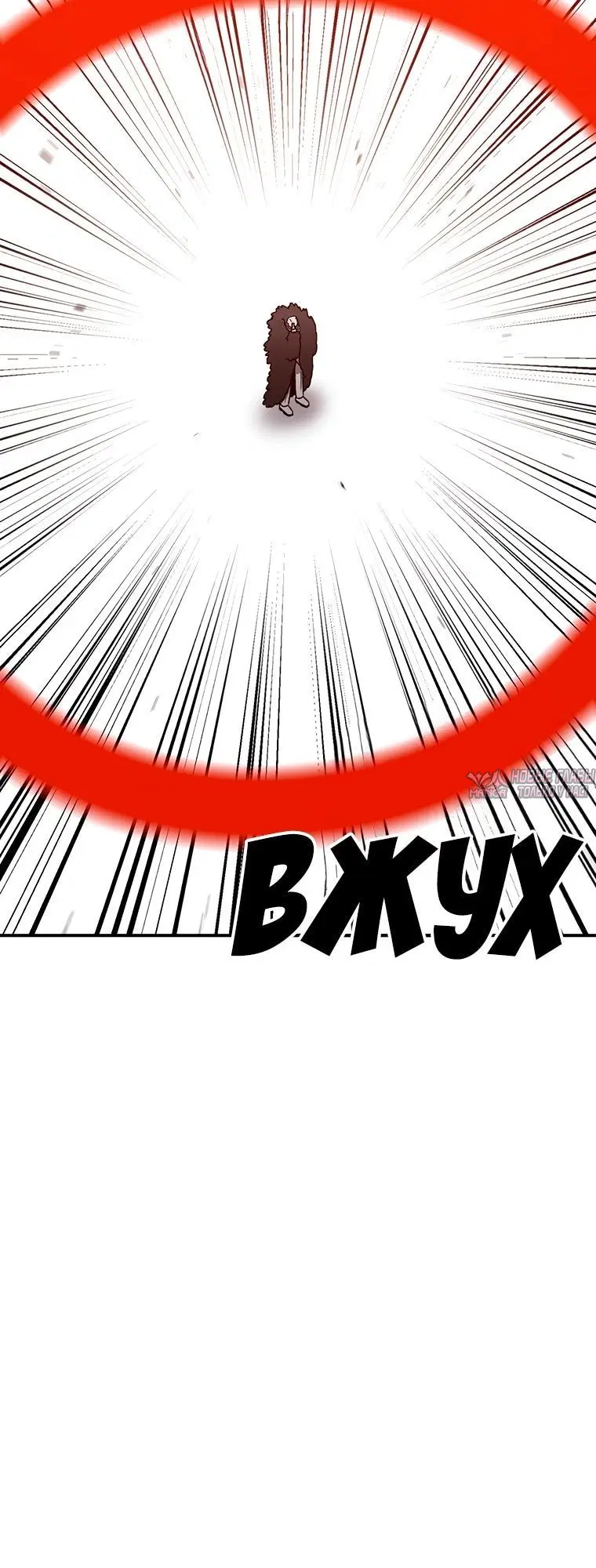 «Осколок времени», глава 143, страница 6.000000000
