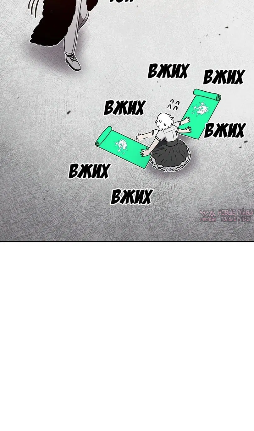 «Осколок времени», глава 142, страница 69.000000000