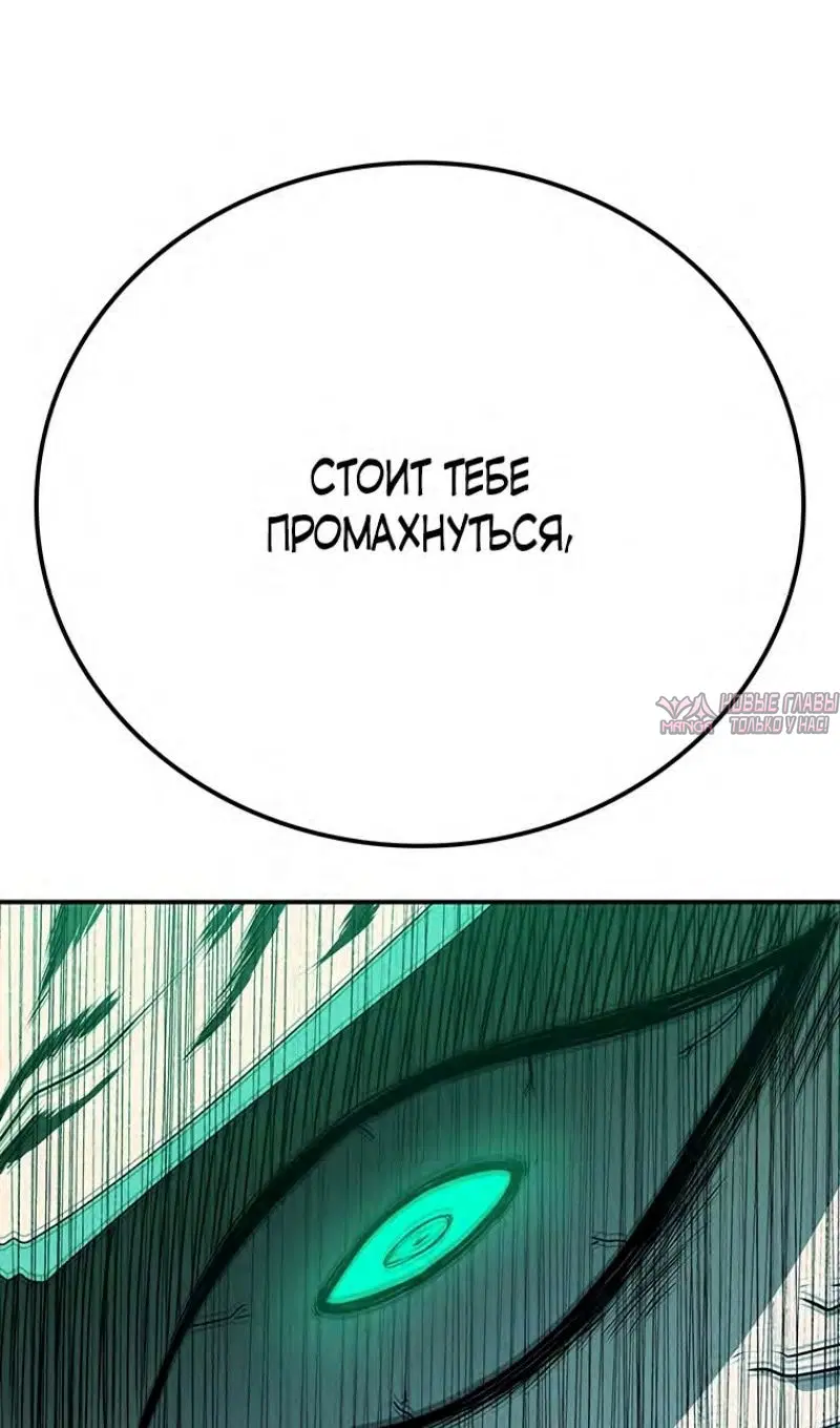 «Осколок времени», глава 144, страница 71.000000000