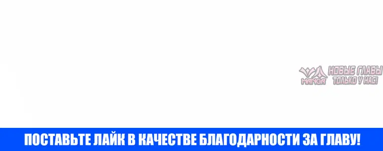 «Осколок времени», глава 47, страница 8.001000000