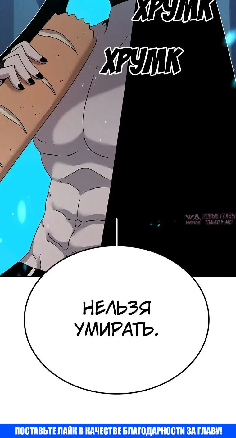 «Осколок времени», глава 46, страница 9.001000000