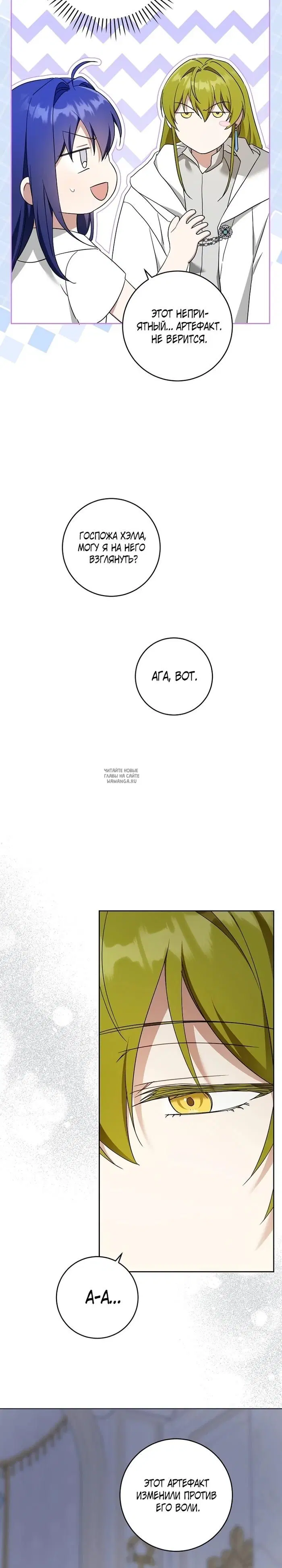 Page 14.000