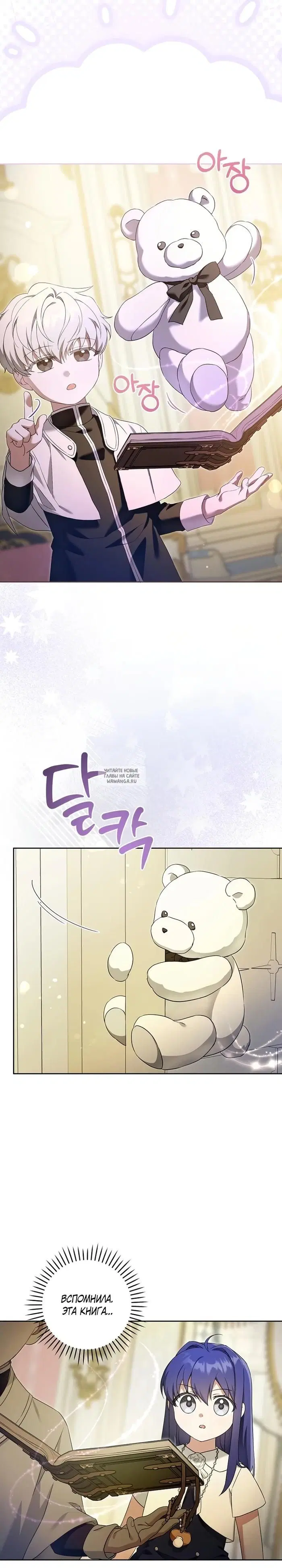 Page 14.000