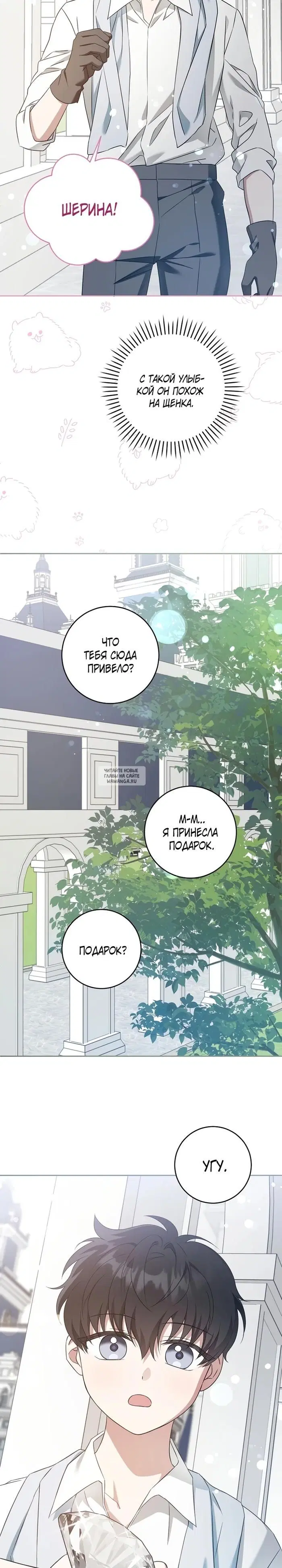 Page 14.000