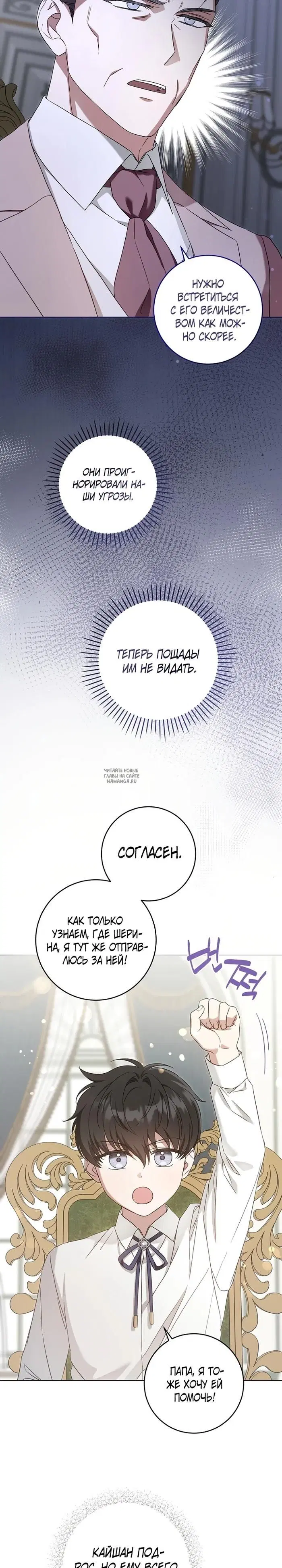 Page 14.000