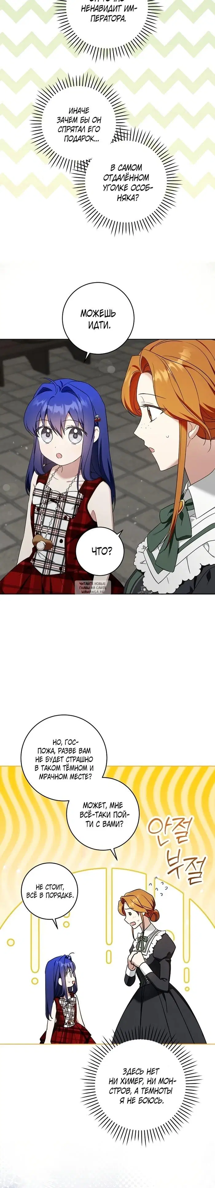 Page 15.000