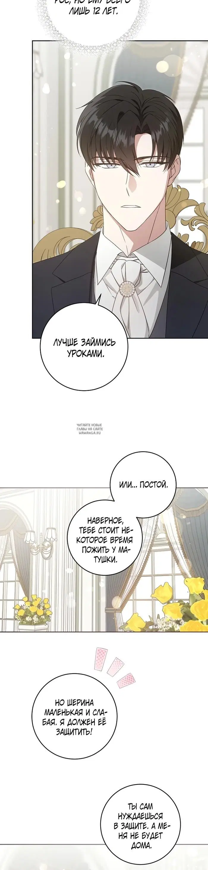Page 15.000