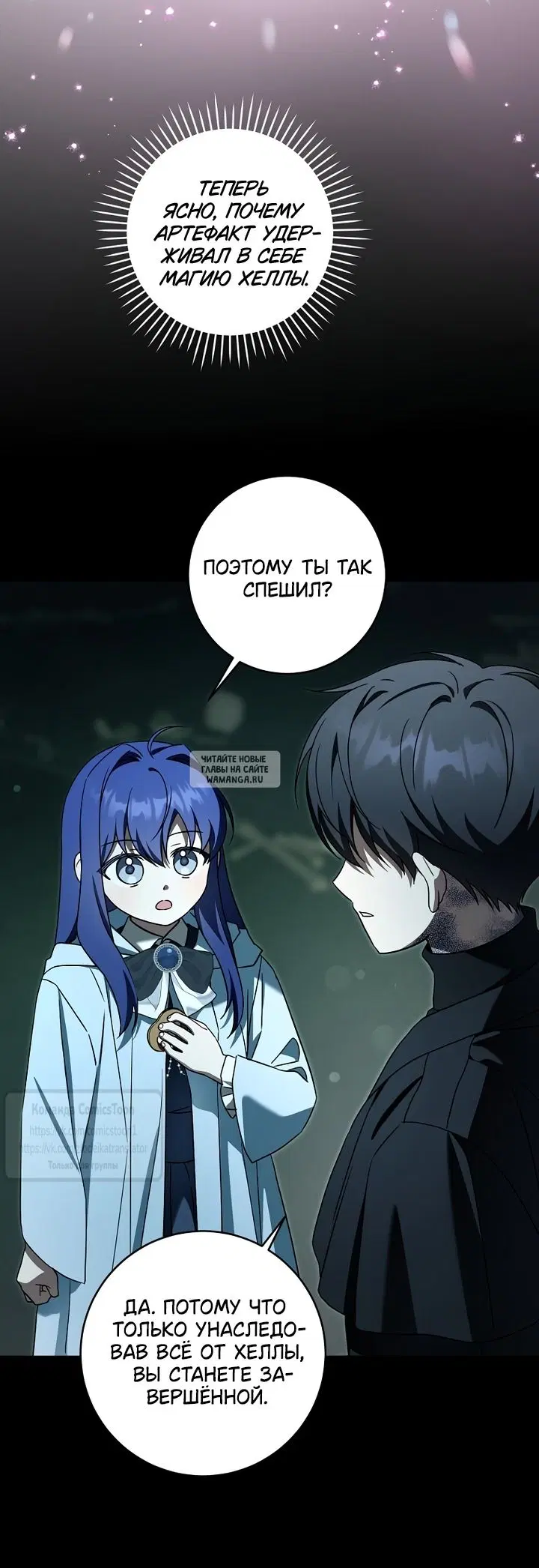 Page 16.000