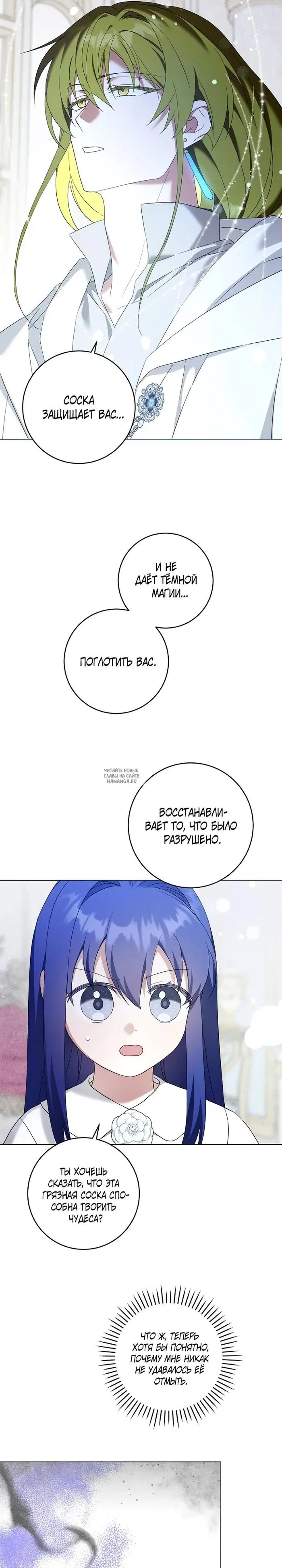 Page 16.000
