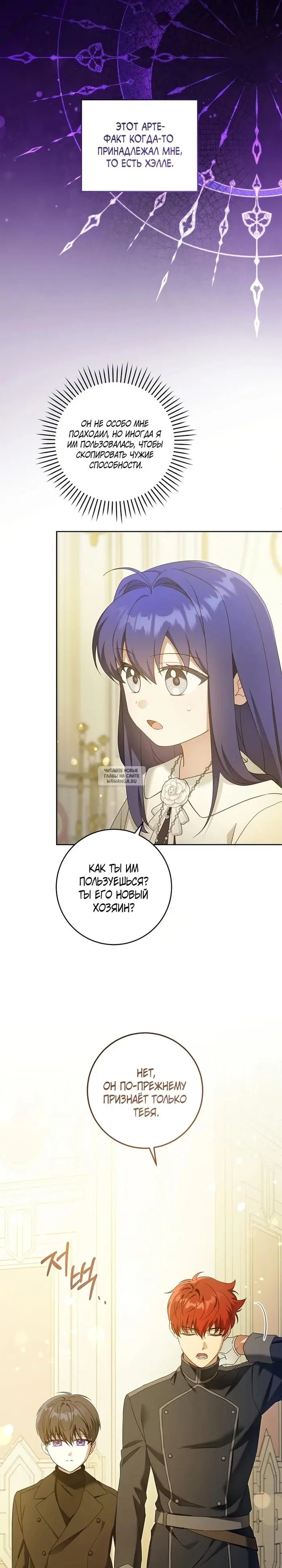 Page 16.000