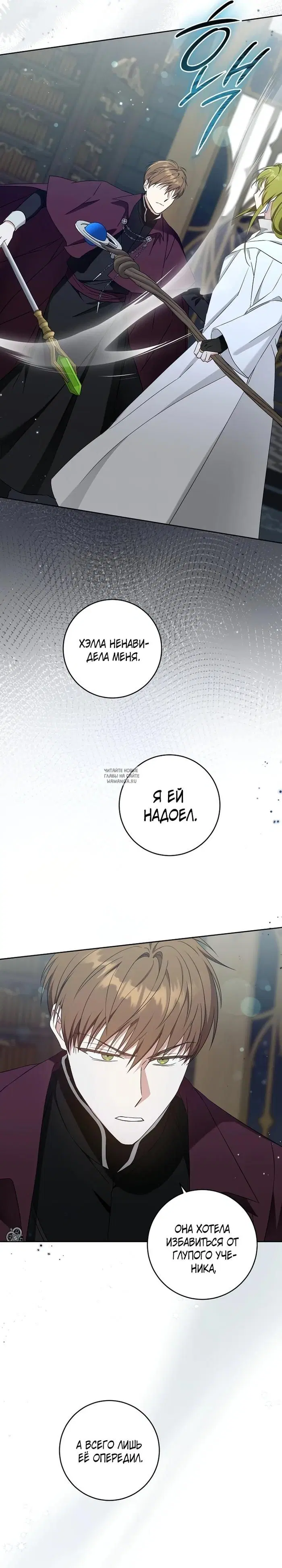 Page 16.000