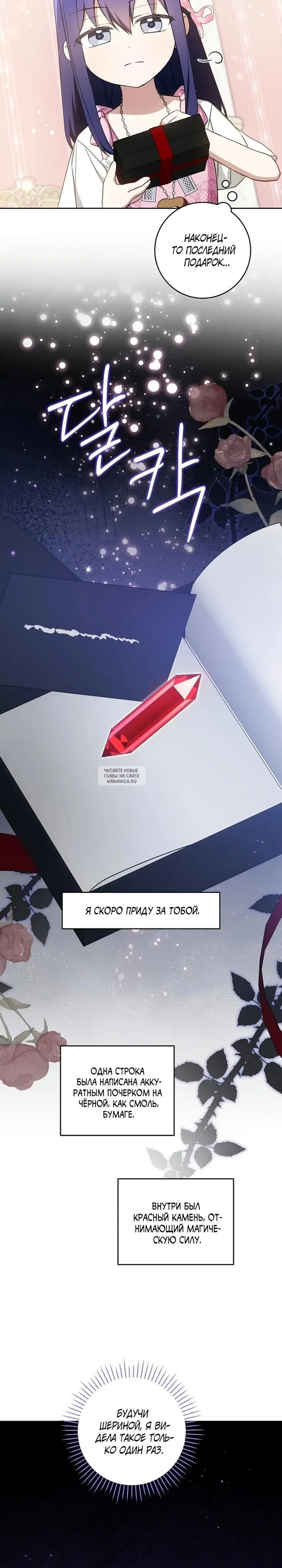 Page 17.000