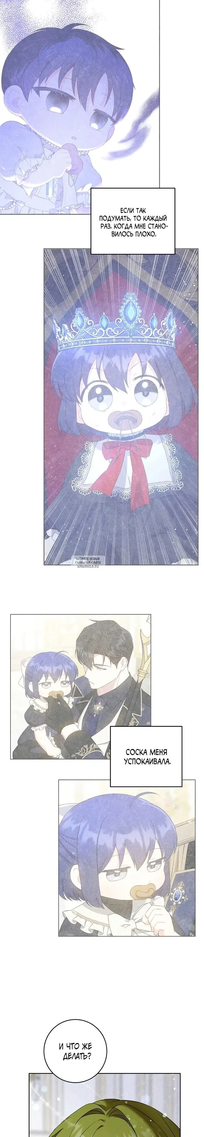 Page 17.000