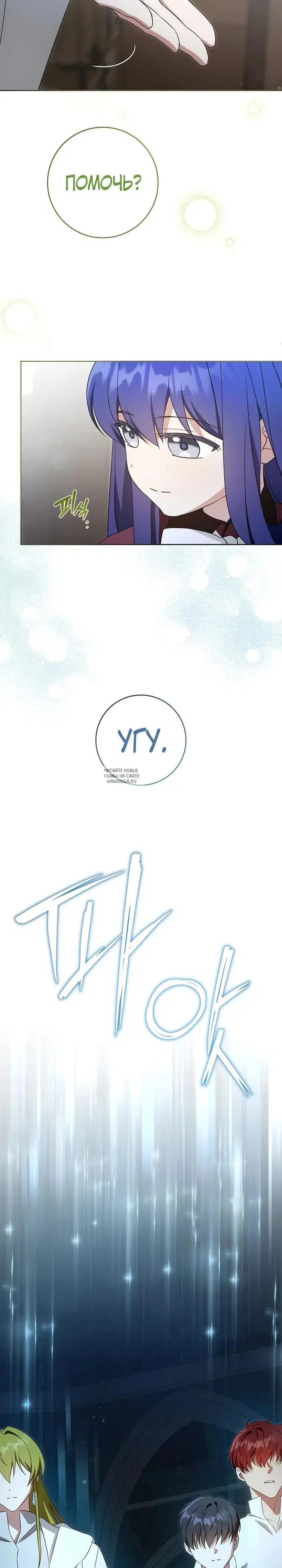 Page 17.000