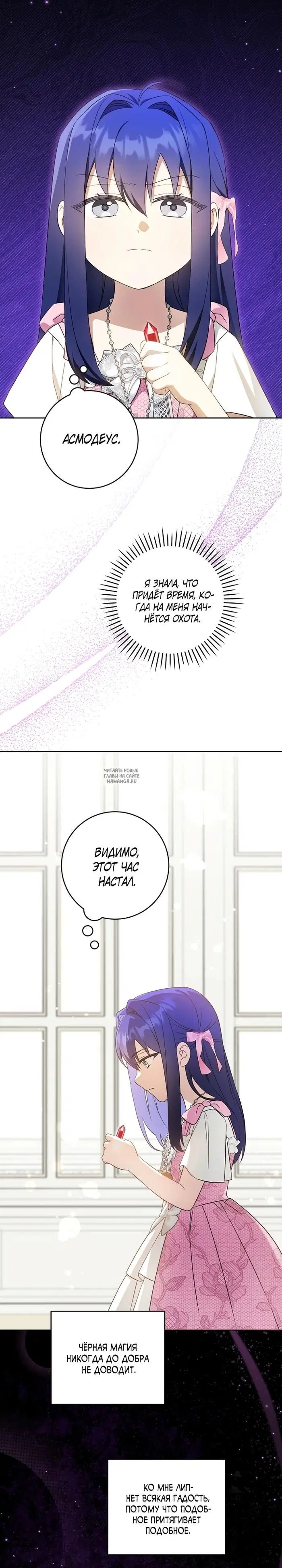 Page 18.000