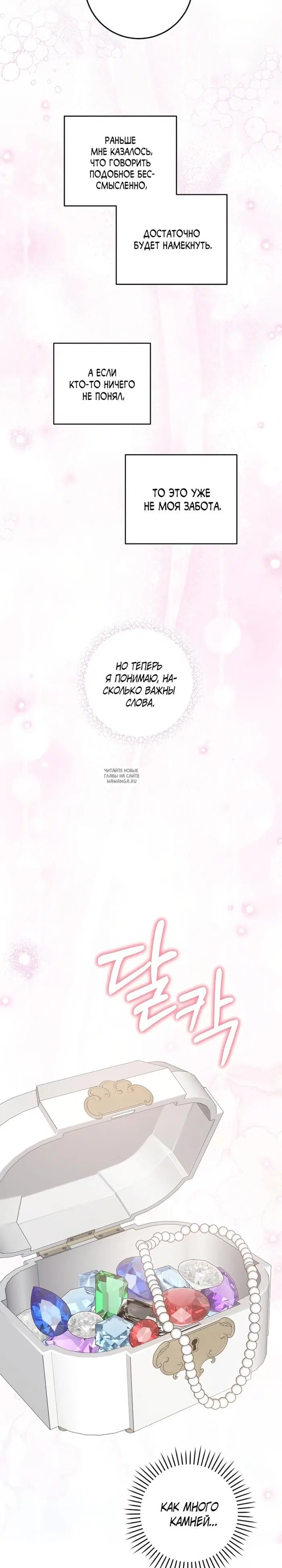 Page 18.000