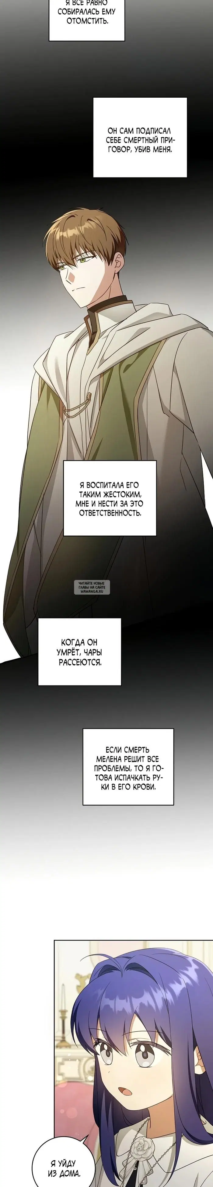 Page 18.000