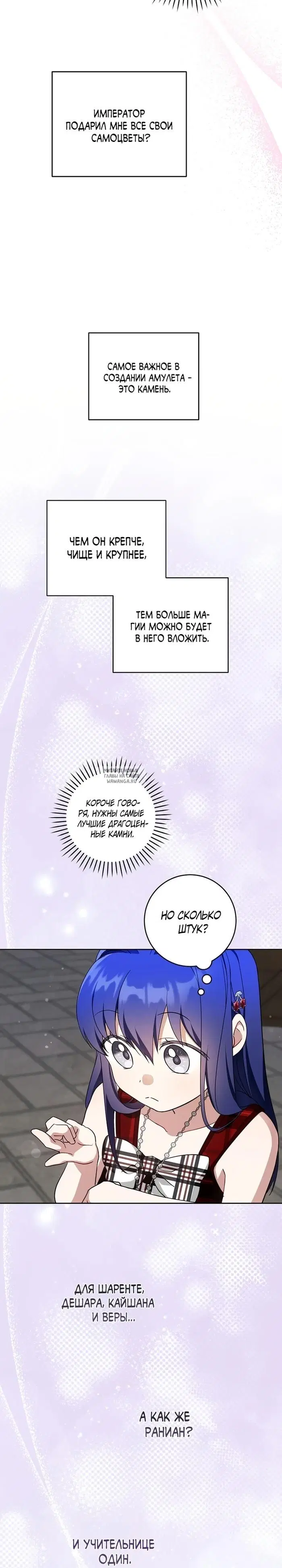 Page 19.000