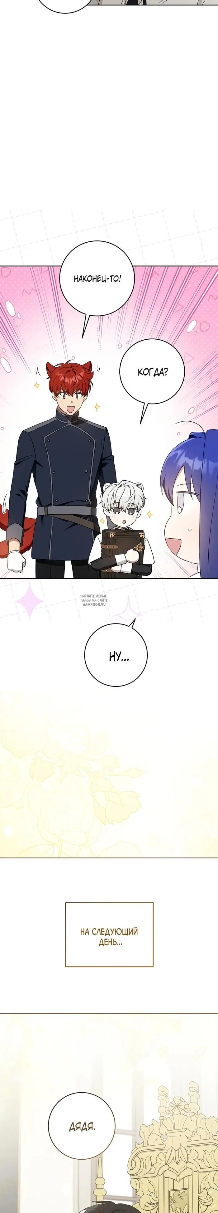 Page 19.000