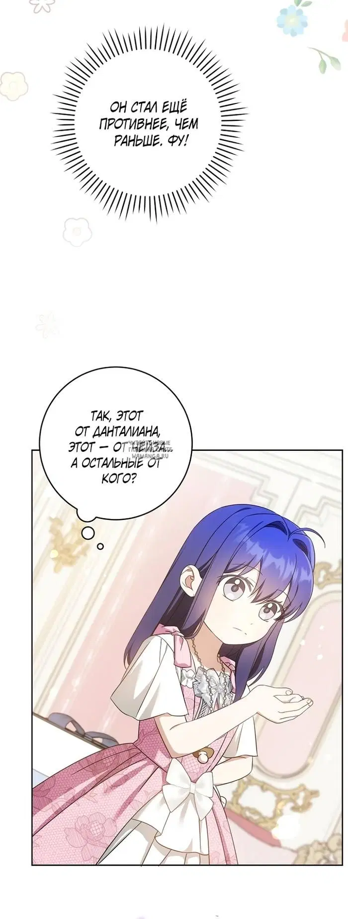 Page 10.000