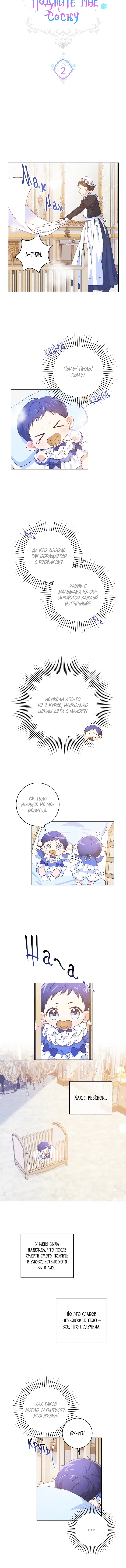 Page 1.001