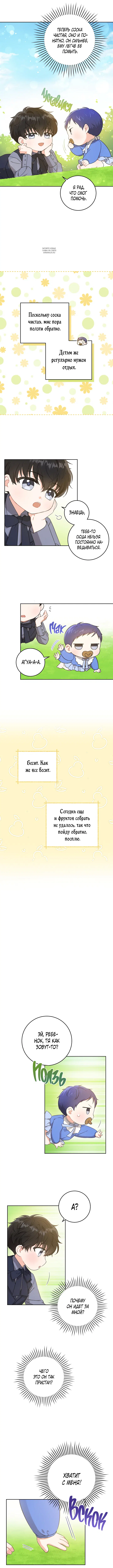 Page 1.001