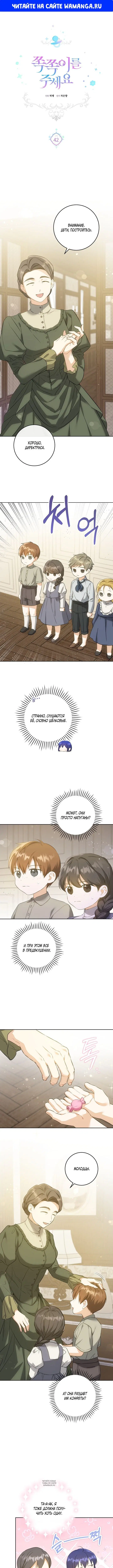 Page 1.000