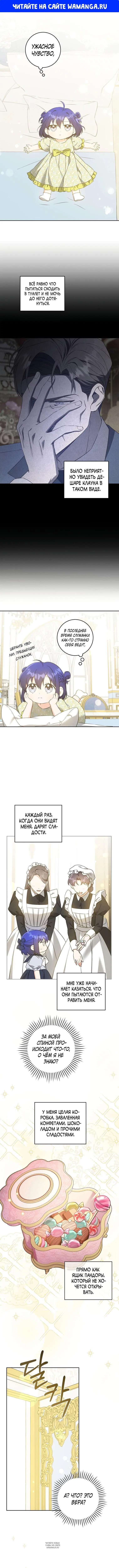 Page 1.000