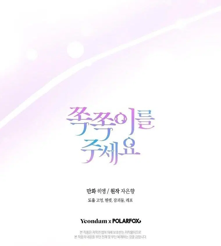 Page 12.001