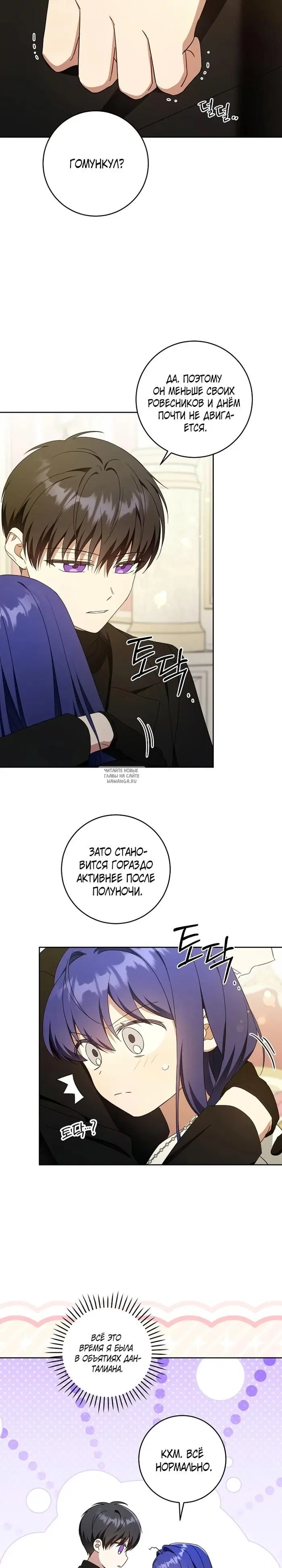 Page 12.000