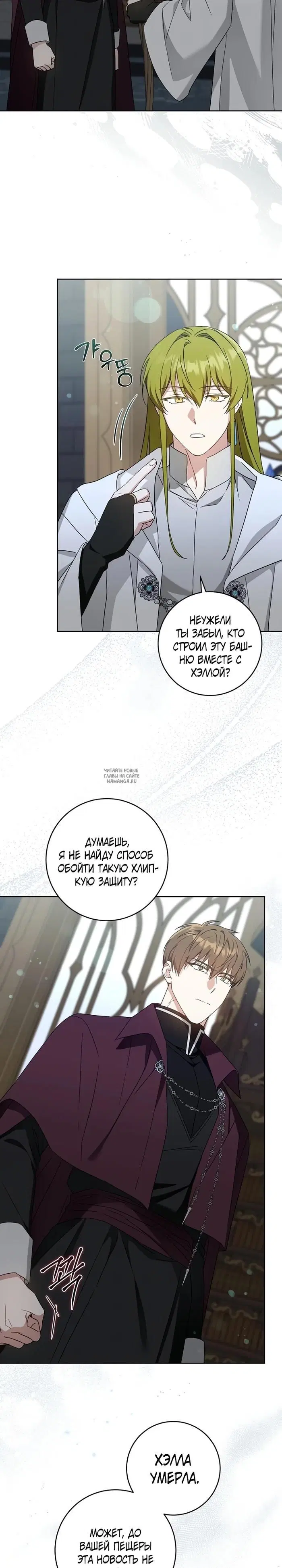 Page 12.000