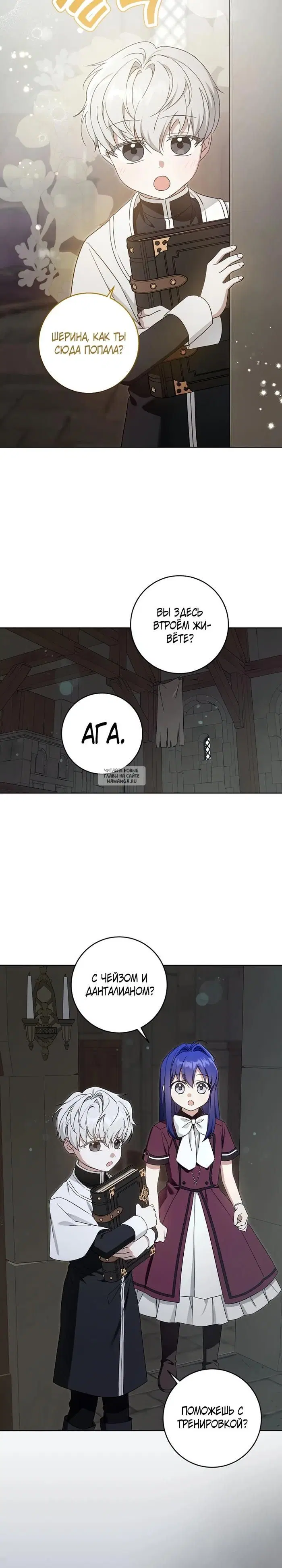 Page 12.000