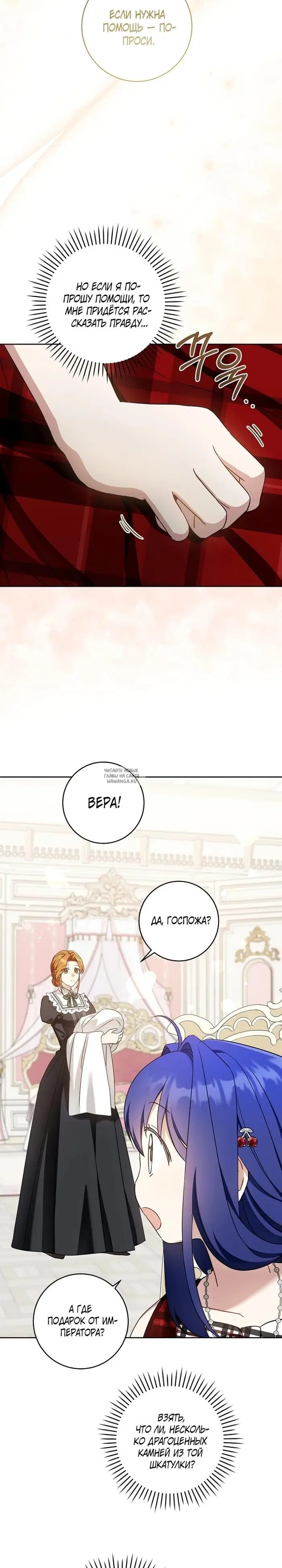 Page 13.000