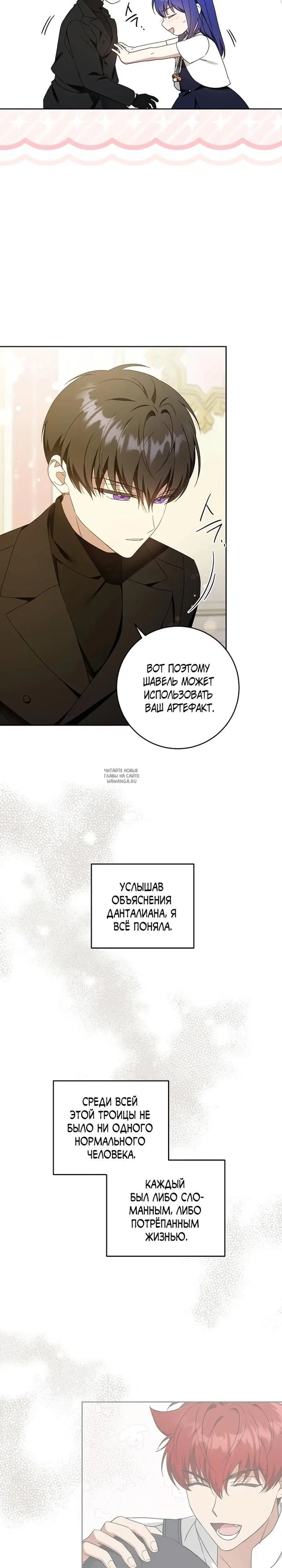 Page 13.000