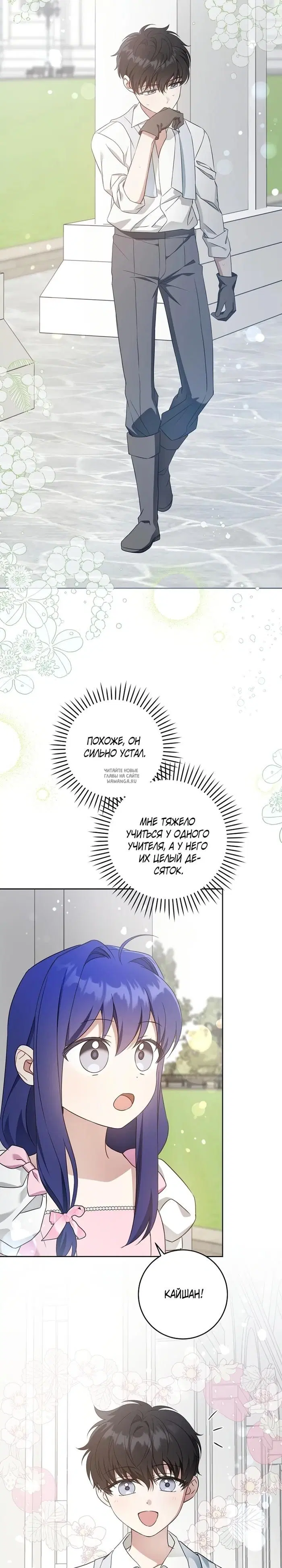 Page 13.000
