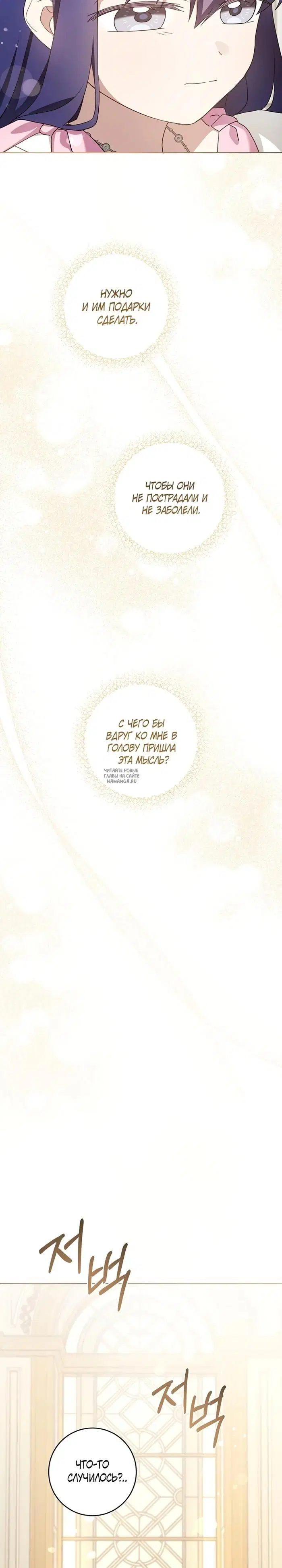 Page 24.000