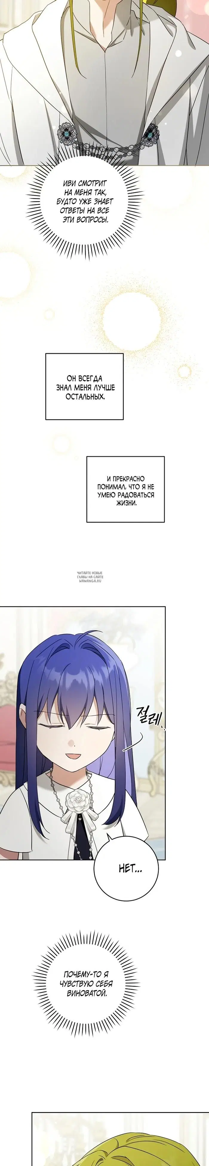 Page 24.000