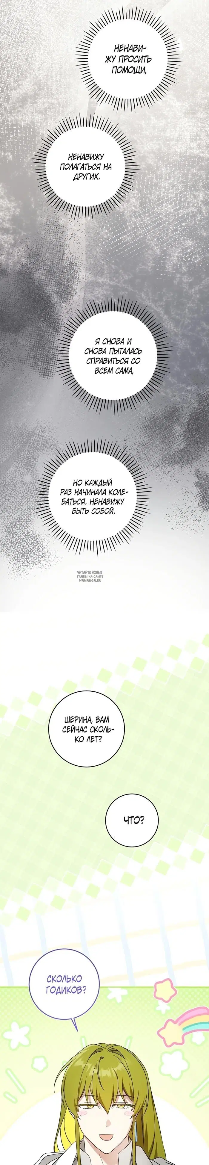 Page 24.000