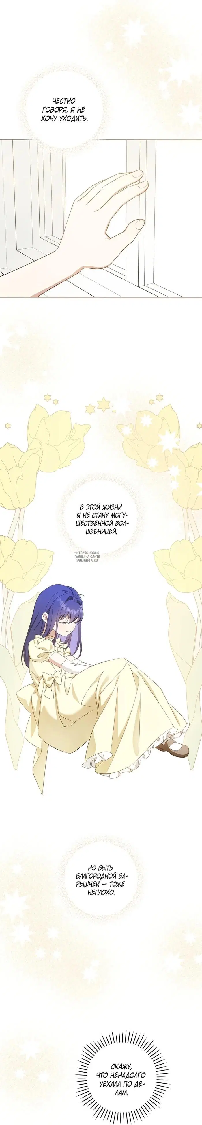 Page 24.000